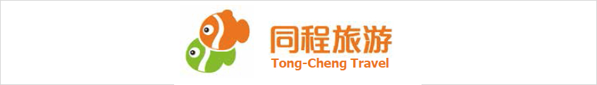 Tong Cheng Travel treat hardwater scale